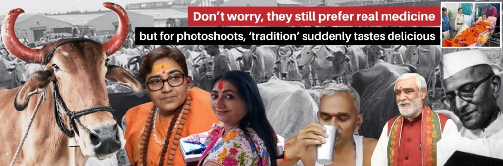 Die indische Politikerin Pragya Singh Thakur, das Parlamentsmitglied Suman Haripriya, BJP-Abgeordneter Surendra Singh, Indiens Staatsminister für Gesundheit und Familienwohl Ashwin Kumar Choubey und der ehemalige Premierminister Indiens Morarji Desai behaupteten alle medizinische Vorteile von Kuhurin, griffen jedoch für ihre eigene Behandlung auf echte Medizin zurück. Design © HELVILUX.